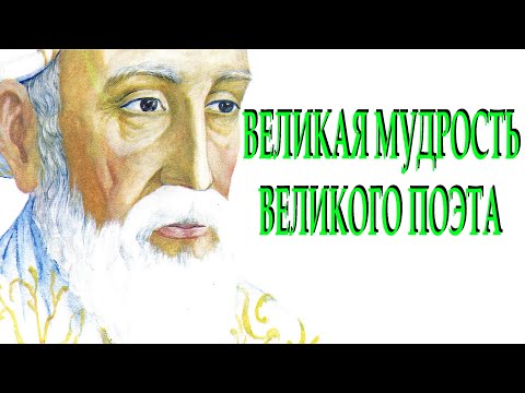 ОМАР ХАЙЯМ - "МУДРОСТИ ЖИЗНИ". ЧИТАЕТ ЛЕОНИД ЮДИН (Часть 2)