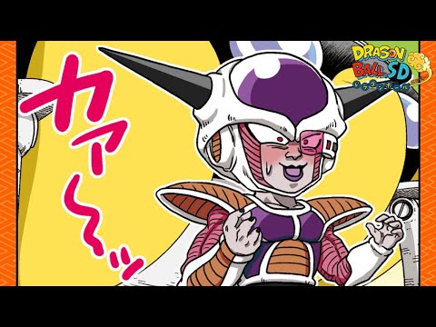 【ドラゴンボールSD】縦読み！「ついに到着！孫悟空」【最強ジャンプ漫画】