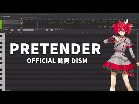 【TETO SV】 Pretender 【Synth V Cover】