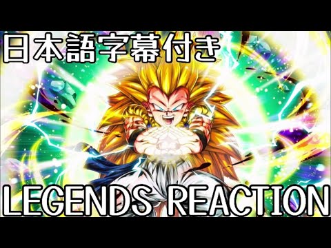 ドラゴンボール レジェンズ SP 魔人ブウ&サタン LL ゴテンクス リアクションDRAGON BALL legends SP MajinBuu&Satan LL Gotenks Reaction