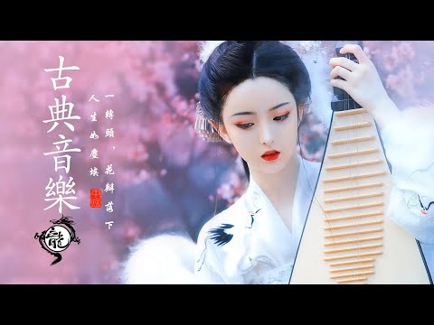 音画禅笛-书中有禅意，欲辩已忘言，闻笛悟道。笛声清脆嘹亮，5分鐘長笛音樂 中國笛子音樂 長笛演奏的音樂 - música de flauta de bambú, musica relajante