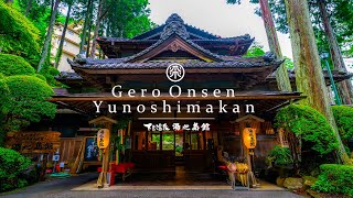 YUNOSHIMAKAN   The 100-year-old ryokan located in Gero Onsen with a site of 160,000 square meters