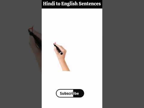 Hindi to English Sentences #letslearnenglish #shorts #viral