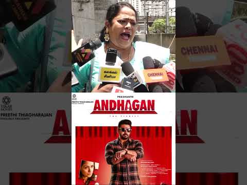 சிம்ரன் பதில் நானே நடிச்சிருப்பேன் | andhagan movie review | #andhagan #prasanth #simran #shorts