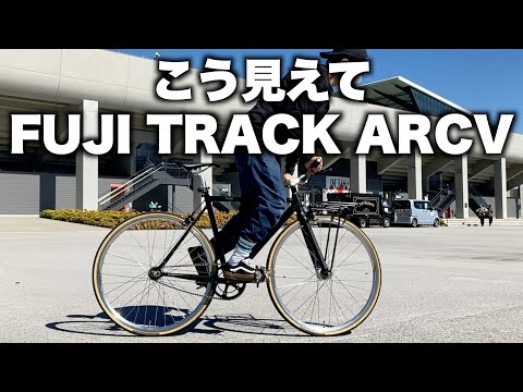 【ピスト】渋いピストできたから見てあげて【FIXEDGEAR】