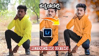 Lightroom😍_moody orange color photo editing Kannada || retouching photo editing tutorial