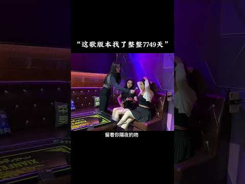 《容易受傷的女人》— 阿美兒