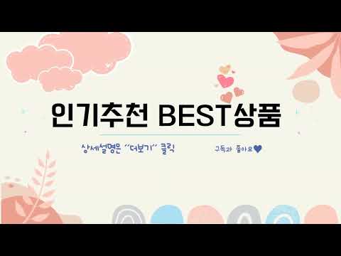 족욕기   추천   BEST 3  올해 판매랭킹순위  3ㅣ추천템ㅣ생활 꿀템ㅣ