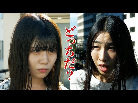 ショートドラマ「どっちだ？」屋上で叫ぶ女性。しかし、、、