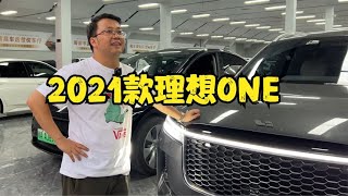 理想one行情为何逐渐走低？车主卖理想ONE换L9，看看多少成交【晓波二手车】