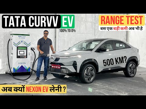 Tata Curvv EV Range Test  - 100% to 0% [45 & 55 Version Range Review]