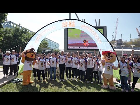 「日行萬步」步行挑戰2024啓動禮精華回顧 | Event Highlights: “Walking Challenge 2024" Kick-off Ceremony