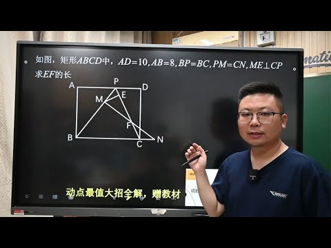 精品中考模考题分享，如果出现在中考，你能获得这三分吗？