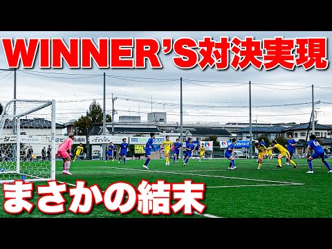 【サッカー VLOG】世界一のパントキックを持つGKに完全密着181