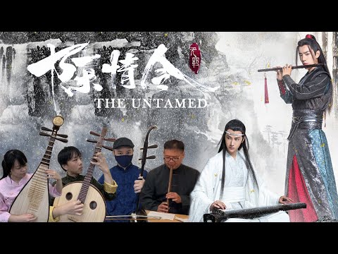 Wu Ji 無羁 | The Untamed【陳情令】 Main Themed Song | Flute/Erhu/Pipa/Ruan Cover by OctoEast