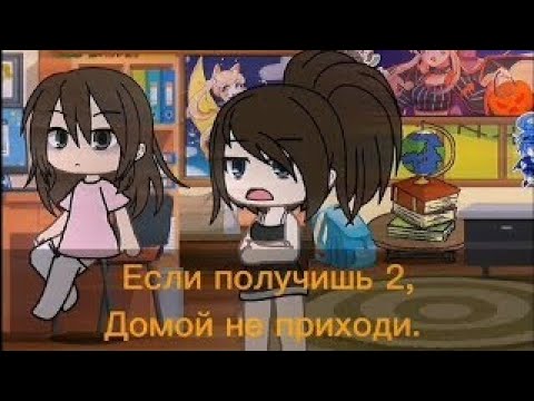 Предательница - Озвучка Мини Фильма