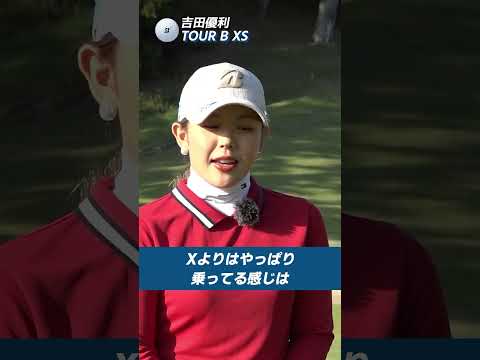 吉田優利 米ツアーはNEW「TOUR B X」ボールで参戦！ #ブリヂストン #golf #bを信じろ #ゴルフ