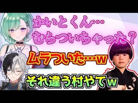 深夜テンションで下ネタが止まらなくなるマイクラハードコア【八雲べに/ぶいすぽっ！】