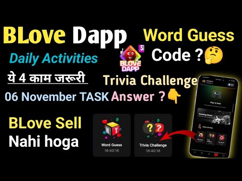 BLove Dapp 06 Nov. Daily Trivia challenge ? BLove Tokan list now 💝 BLove token ka kya hoga ?