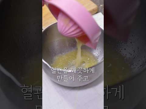 매일 먹으면 생기는 일