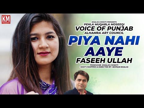 Faseeh Ullah | Piya Nahi Aaye | Live Performance 2024 | HD Song | Km Records