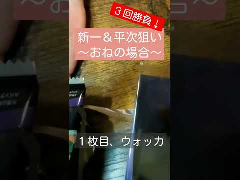 名探偵コナン イタジャガ開封！おねver.