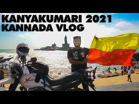 KANNADIGA In KANYAKUMARI On BIKE🔥 | ಕನ್ನಡ KANNADA VLOG | Xpulse 200 |South India Series #KannadaVlog