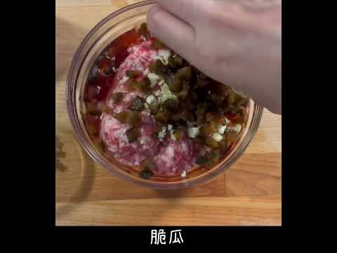 古早味瓜子肉