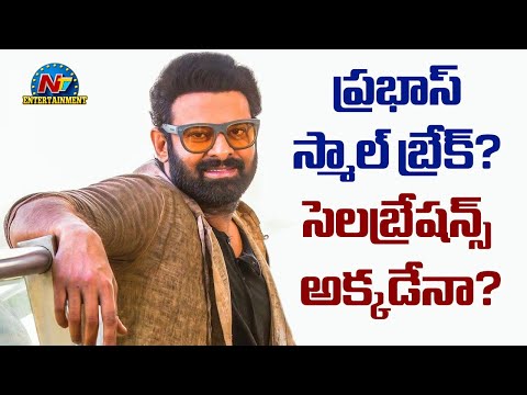 Prabhas takes a Short Break from Upcoming Films..? | The Rajasaab | #Fauji | #Spirit | NTV ENT