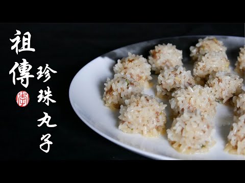 老菜傳承，正宗湖北味，外省過年大菜的辣個珍珠丸子