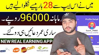 1Ad = Rs.178 ● New Earning App 2025 withdraw Easypaisa Jazzcash ● Best Online Earning without invest