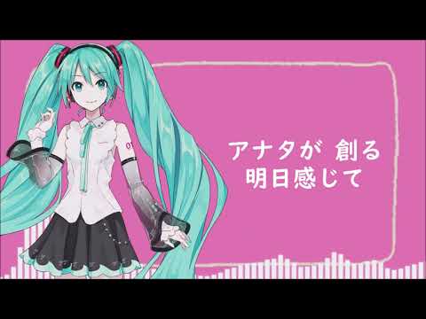 【Hatsune Miku NT 】「LOVE&JOY」【Piapro NTカバー】