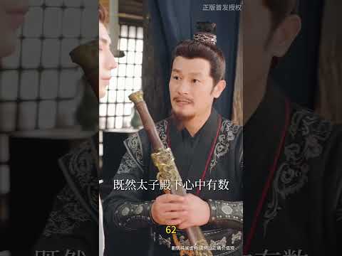 【说好的压寨夫君，你怎么是太子】正版首发授权第六十二集，穿越成肥婆秒变女霸主！压寨夫君竟是隐藏太子？！#dramatiktok   #爽剧 #女频 #变身 #drama #短剧 #搞笑 #剧情 #甜宠