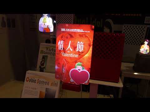 中国国際輸入博覧会CIIE2019出展の様子