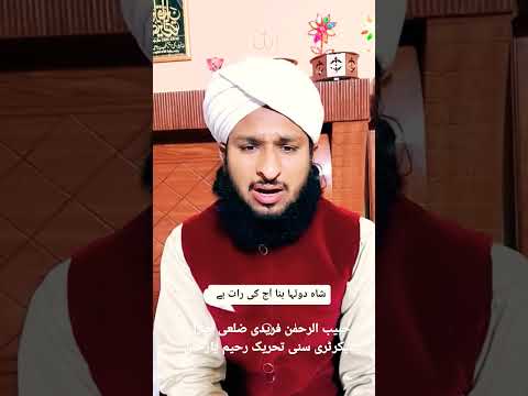 bage aalm mn bade bahari chali || st st| Habib Ur Rahman freedi beautiful kalam