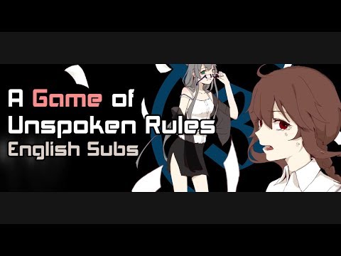 【lizzz & asu ft. Yuezheng Ling】A Game of Unspoken Rules 潜规则游戏【English Subs】