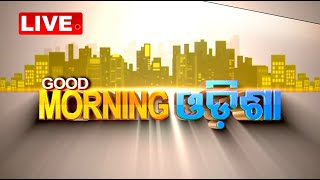 Live | 8AM Bulletin | 27th December 2024 | Odia News | OTV