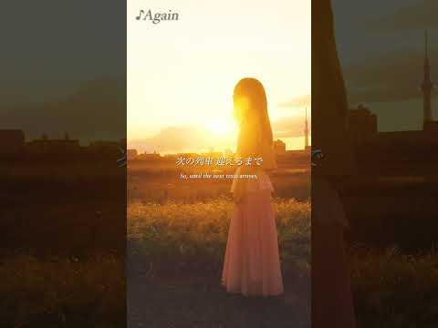 もう君の悪い癖 見れないようで。#SERRA #again #mv #message #tiktokで話題