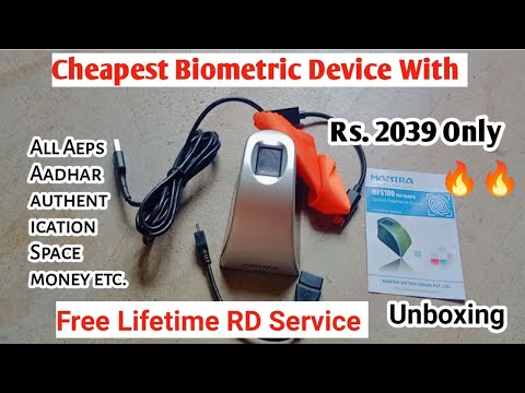 Mantra Fingerprint Unboxing 2022 | Mantra MFS 100 lifetime RD service FREE Biometric device 2022