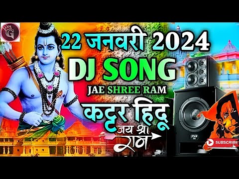 Bajrang Dal Song || DJ Remix || Hard Bass - MrSpidera