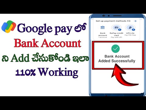 how to add bank account in google pay in telugu/how to link bank account/telugu tech solutions