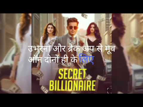 Secret billionaire  EPISODE 1171-1174 ||Episode 1171-1174 || Kuku Fm Story|| secret billionaire