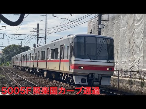 【名鉄】5000系5005F聚楽園カーブ通過