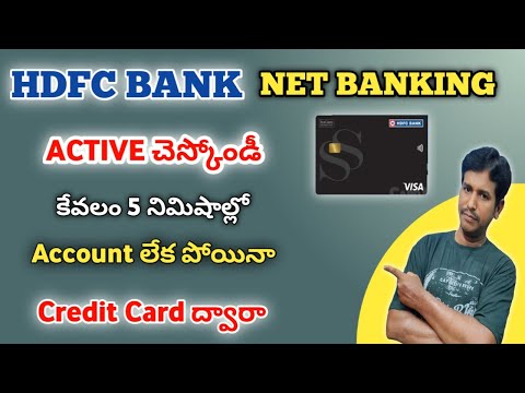 HDFC bank Net banking login with Credit Card for first time| #hdfcbank #hdfccreditcard