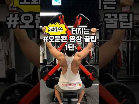 크링키 어플에서 식단관리 챌린지 참여