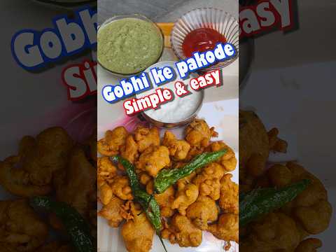 Barish ke mausam me banne wale gobhi ke pakode😋 #pakodarecipe #gobhipakoda #pakode #shorts #msdrasoi