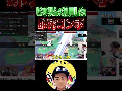 篝火のアカキクス戦で56すつもりのないコンボで倒してしまうてぃー【スマブラSP】 #shorts