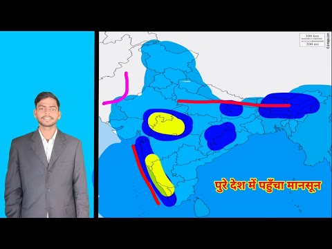 Next two day weather / अगले दो दिन में मध्य भारत में ही रहेगा मानसून का जोर