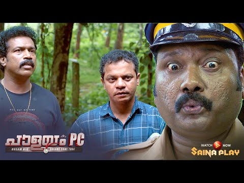 പോലീസിലും പൂവാലനോ | Dharmajan | Ullas Pandalam | Binu Adimaly | Palayam PC Movie Scenes | Saina Play