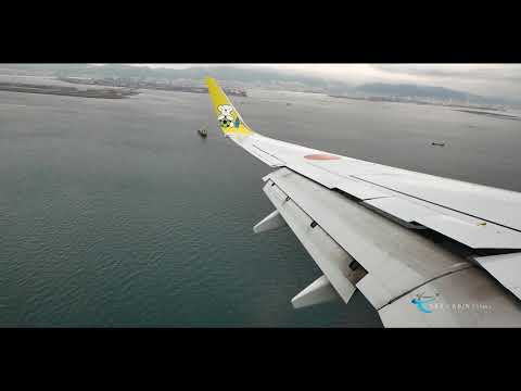 【Landing View】超絶左バンク!! ADOの機内から神戸空港マリンカーブを撮る!!